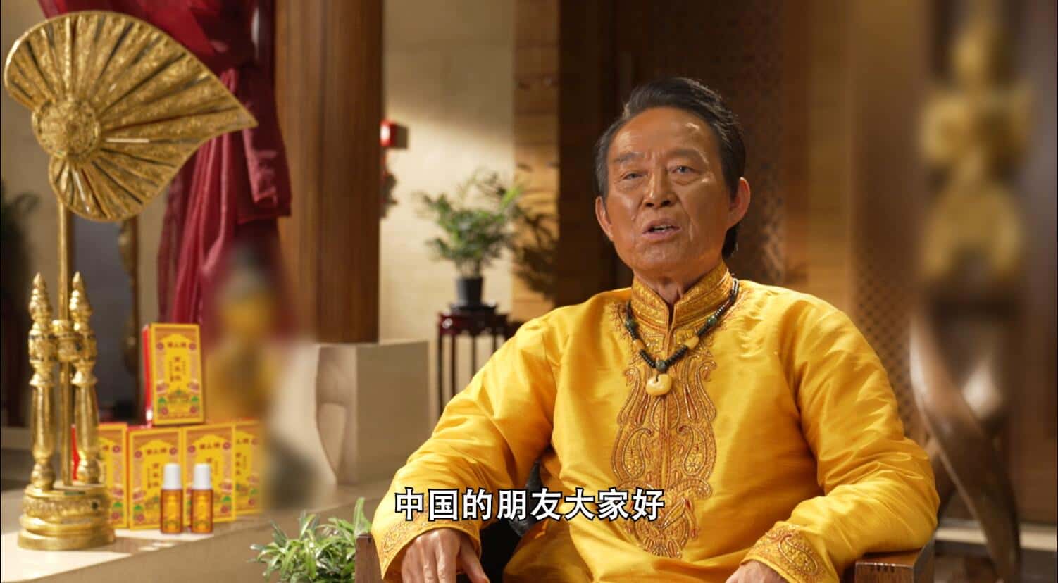 20220618132725398490.jpg 印尼苗人樘育发液2.jpg