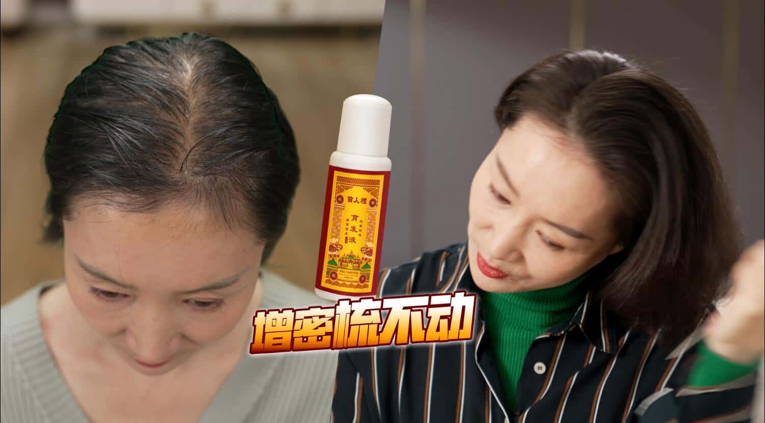 20220618132930978192.jpg 印尼苗人樘育发液17.jpg